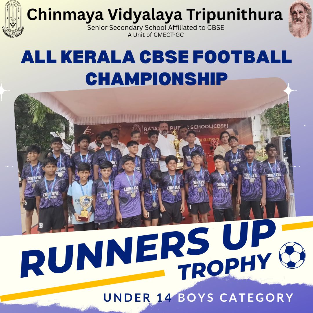 ALL KERALA CBSE FOOTBALL CHAMPIONSHIP