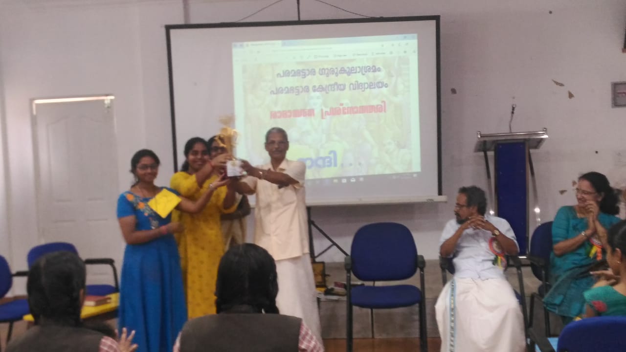 Gayathri P R & Parvati Sunil