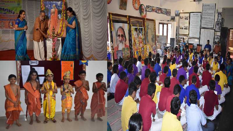 Gurupoornima Day Celebrated