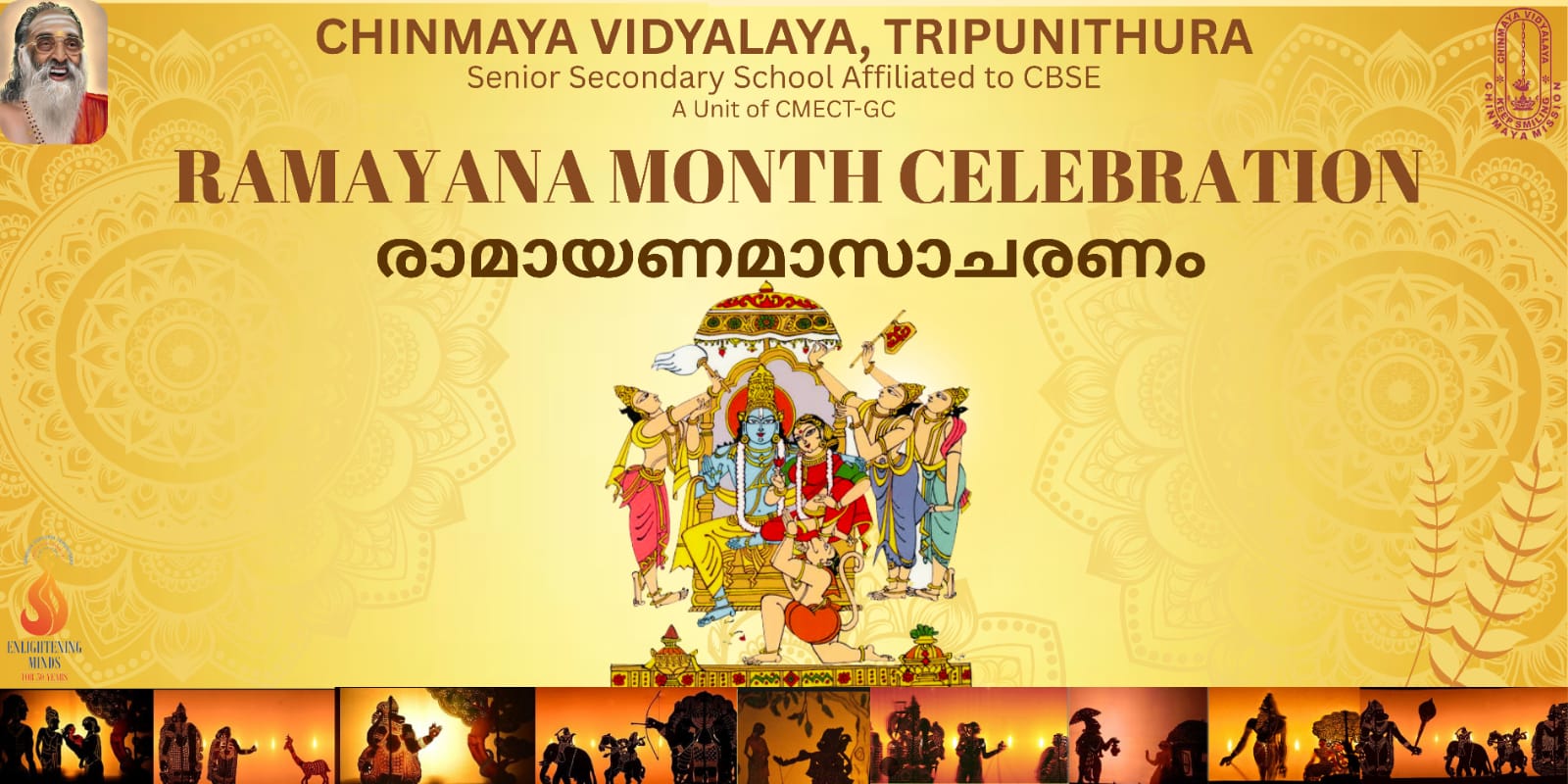 RAMAYANA MONTH CELEBRATION